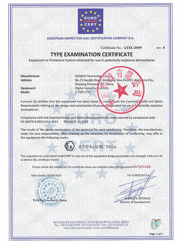 閥門(mén)控制單元: C-TOP-1721?系列，已獲得歐盟 2014/34/EU ATEX 防爆認(rèn)證，證書(shū)號(hào)? ATEC.0009；