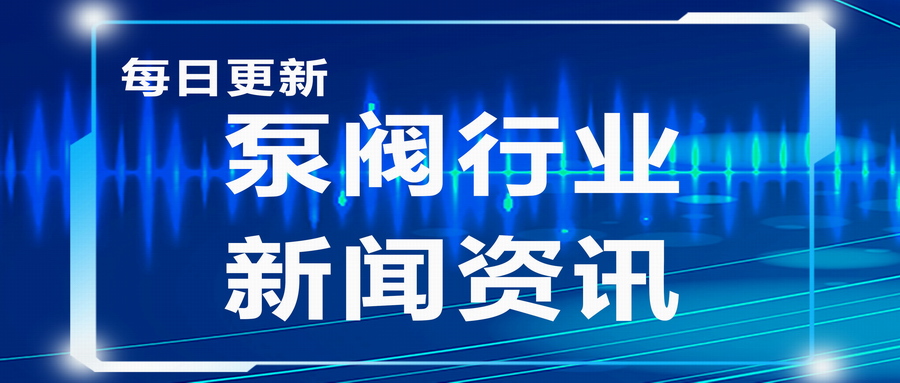 容積泵與離心泵有哪些區(qū)別？